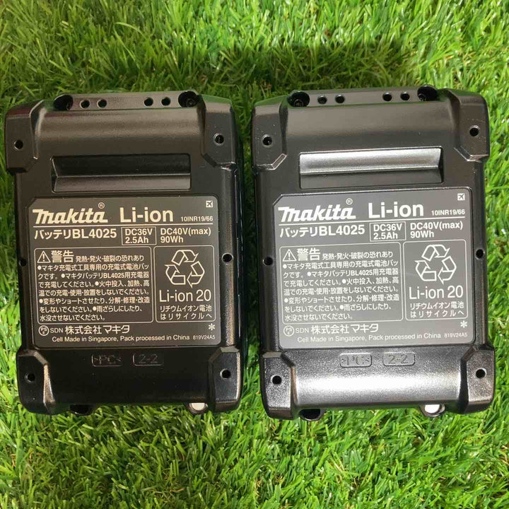 ★マキタ(makita) 40Vmaxコードレスインパクトドライバー TD005GRDXO【戸田店】