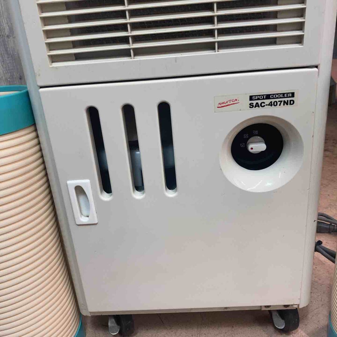 【中古品/店頭受取り限定】ナカトミ スポットクーラー スポットエアコン SAC-407ND【東大和店】