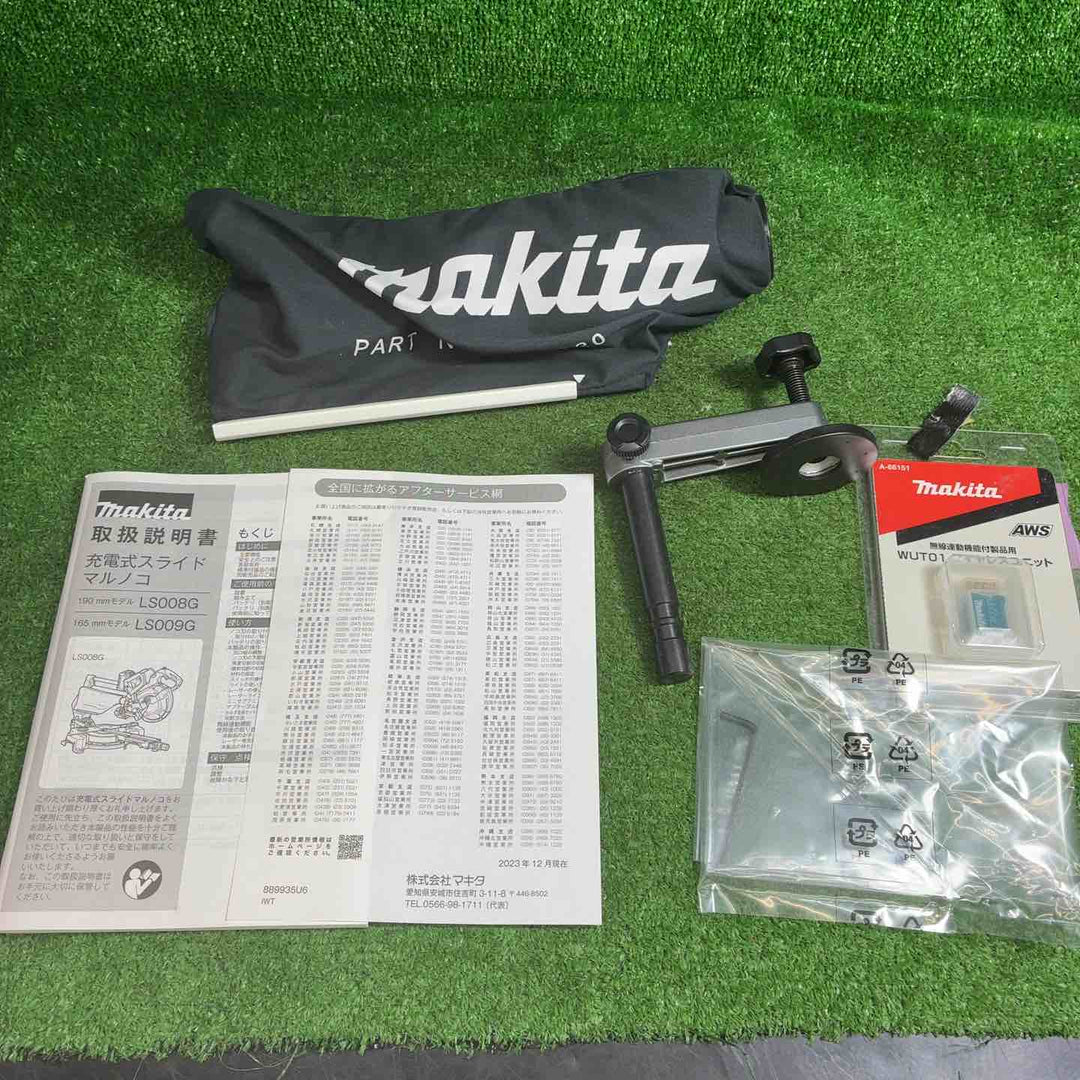 マキタ(makita) コードレススライドマルノコ LS008GZ【藤沢店】
