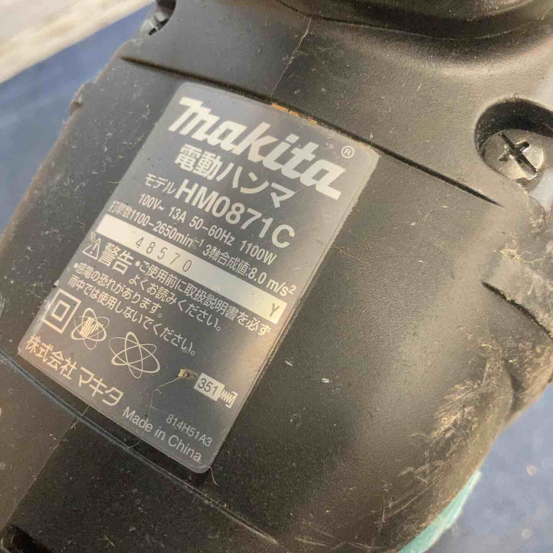 ★マキタ(makita) 電動ハンマ HM0871C【越谷店】