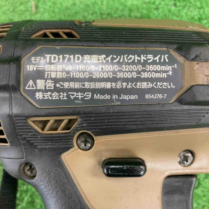 ★マキタ(makita) コードレスインパクトドライバー TD171DZAB【川崎店】
