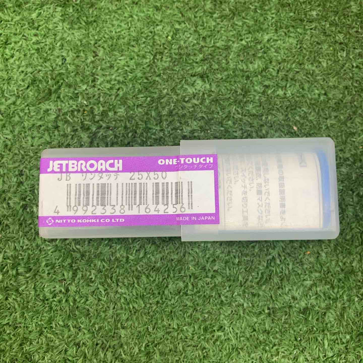 日東工器 NITTO ジェットブローチ 25×50L ワンタッチタイプ【川越店】