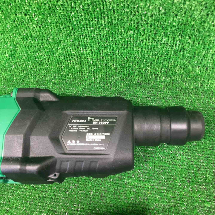 ★ハイコーキ(HIKOKI ※旧:日立工機) コードレスハンマドリル DH36DPF(2XP)【藤沢店】