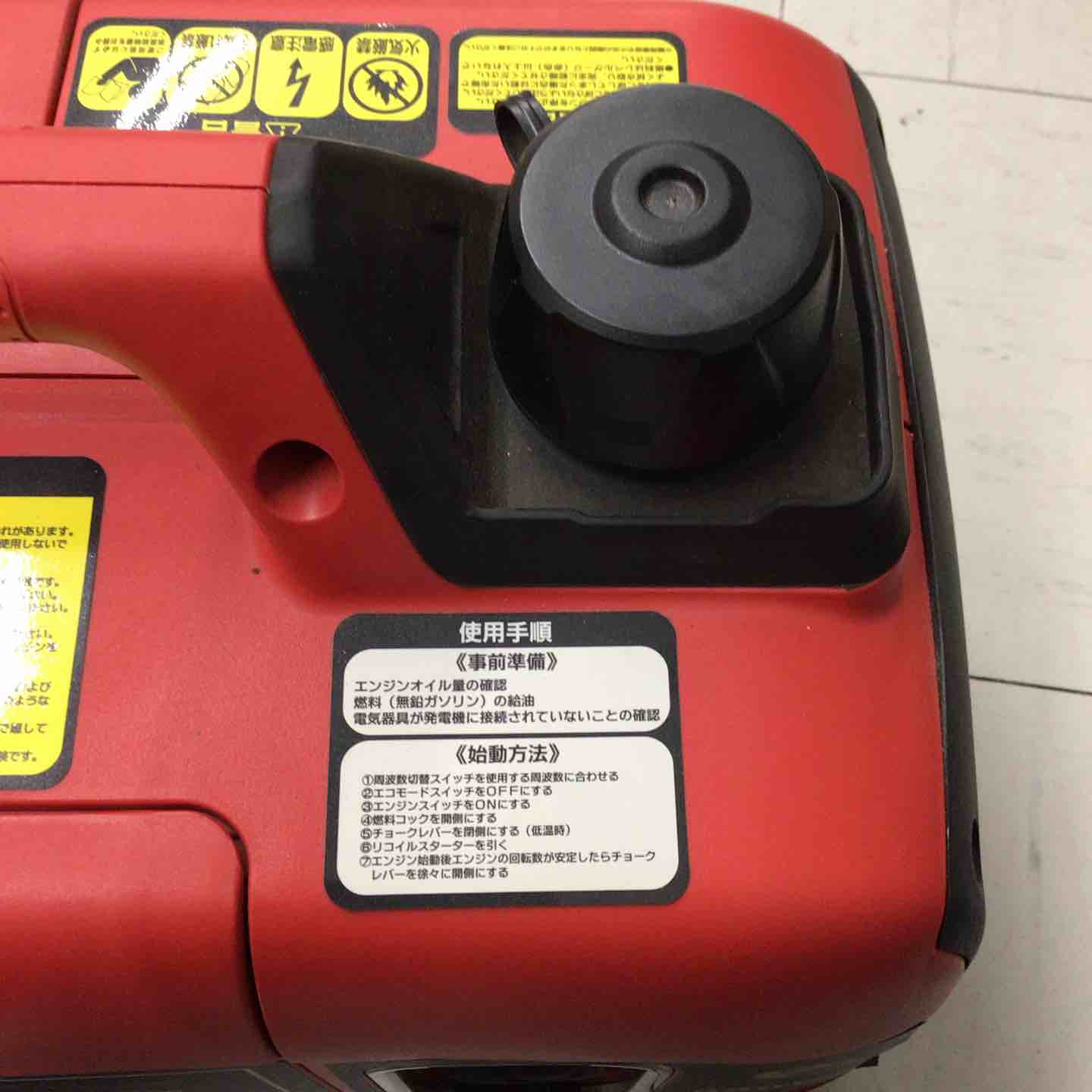 中古品 □ ナカトミ インバーター発電機 EIVG-900D □ 発 □ ITDNUTI0RW6A