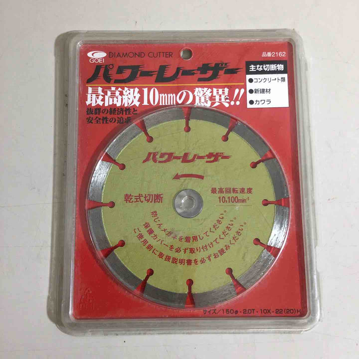 【美品】呉英製作所(DIAMOND TOOLS) パワーレーザー 150mm 2162 ダイヤモンドカッター【戸田店】