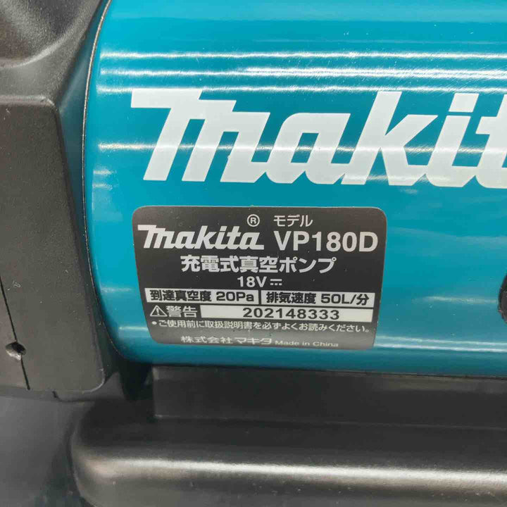 マキタ(makita) コードレス真空ポンプ VP180DZ TASCOゲージマニホールド付き【川越店】