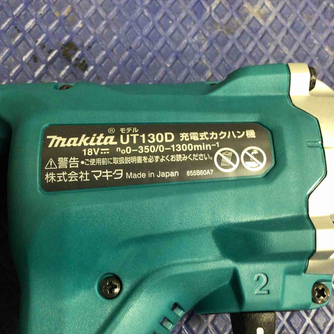 ★マキタ(makita) コードレスかくはん機 UT130DRG【草加店】