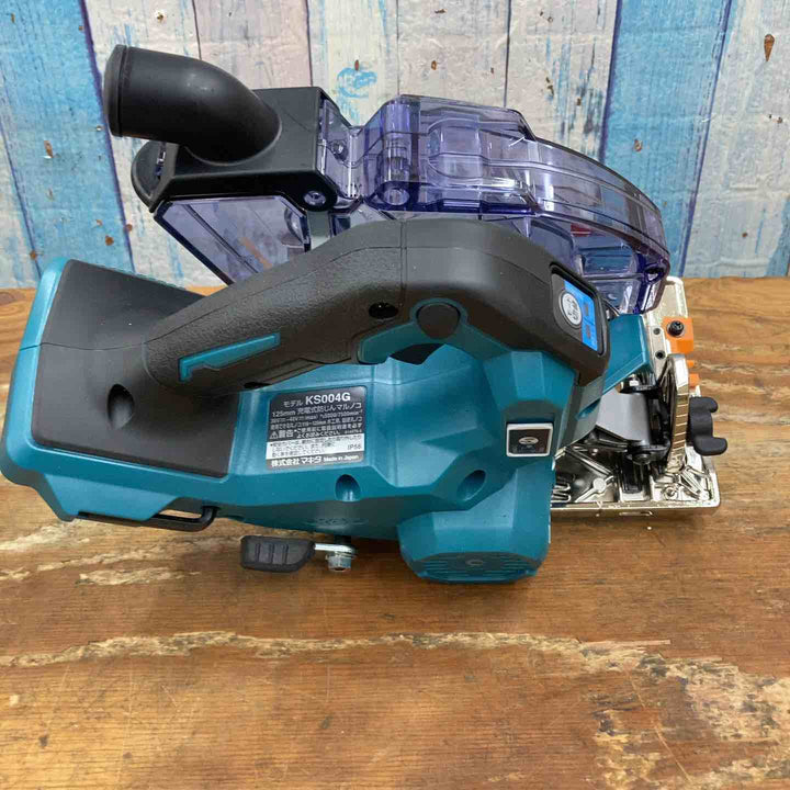 ★マキタ(makita) 125mmコードレス防じん丸ノコ KS004GZ 逆勝手【柏店】