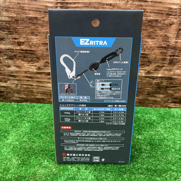 ツヨロン(TSUYORON) シングルランヤード TL-EZ93SV-21KSG-130KG リトラ【川越店】