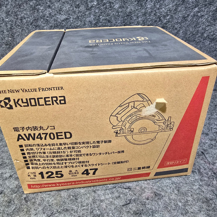 【特別特価！未使用品】京セラ 電子内装丸ノコ 125mm AW470ED【桶川店】
