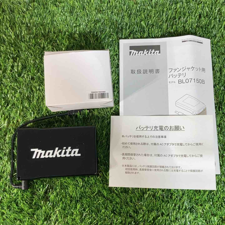 ◇マキタ(makita)空調服用ファン・バッテリーセット A-67527/BL07150B A-68507【戸田店】