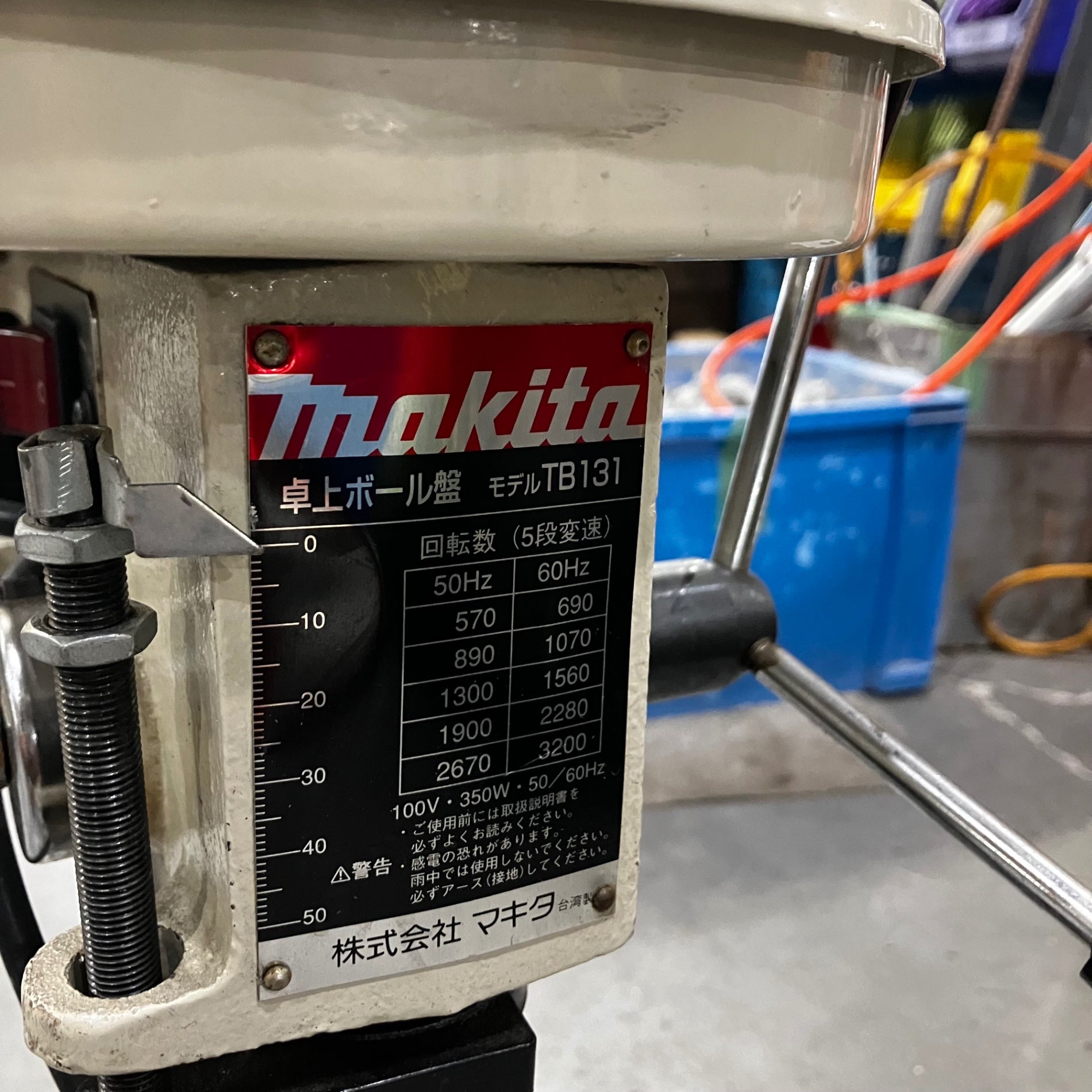 makita 親しい マキタ 卓上ボール盤 TB131