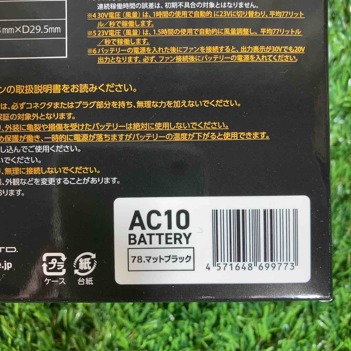 ◇BURTLE バートル エアークラフト2026年モデル 30Vリチウムイオンバッテリー ブラック AC10【戸田店】