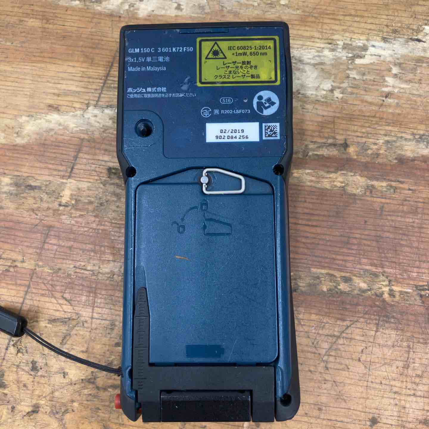 中古品】◇BOSCH ボッシュ データ転送レーザー距離計 GLM150C ケース