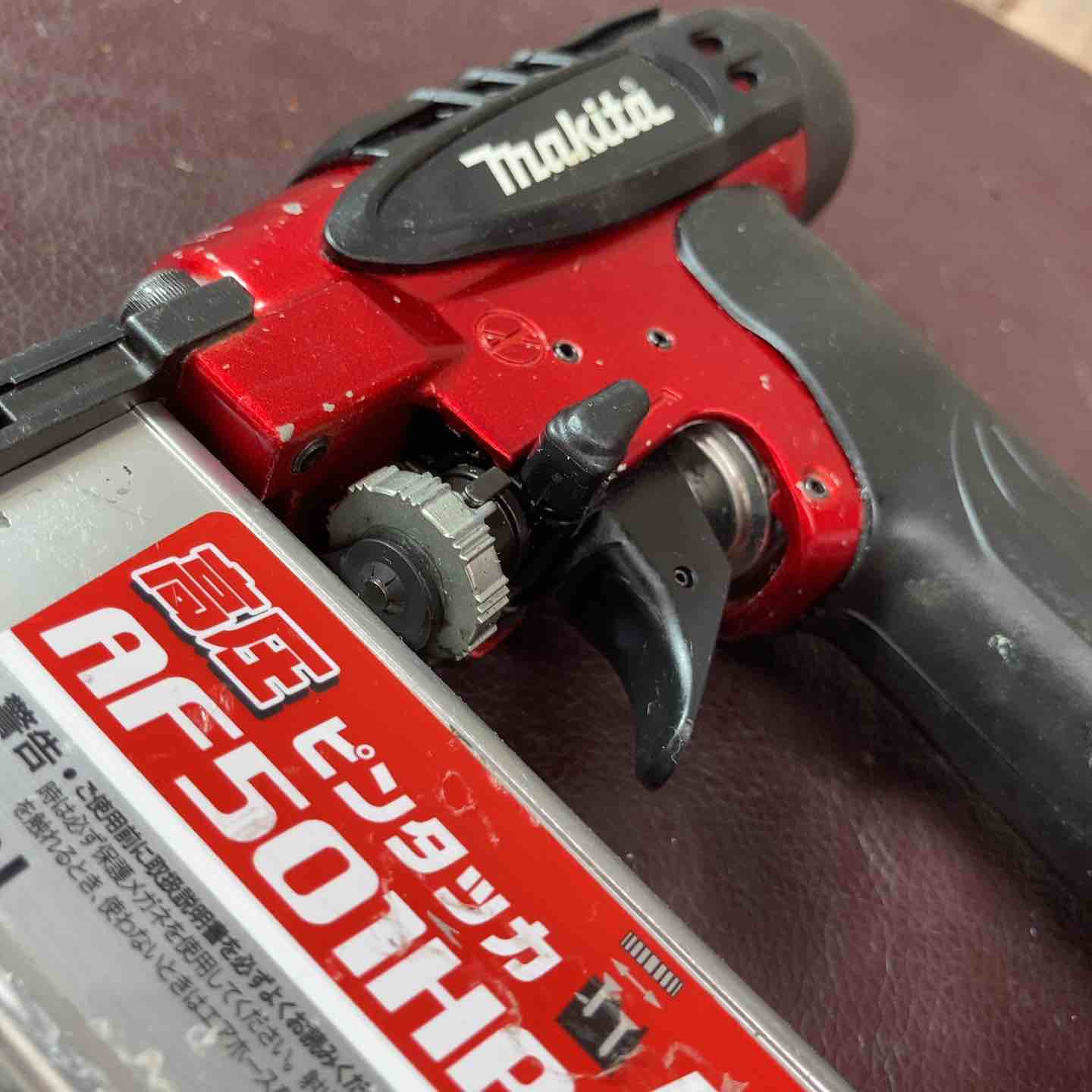中古品】 マキタ(makita) 高圧ピンネイラ AF501HP 【東大和店