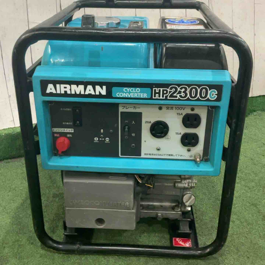 【店頭受取り限定】★北越工業(エアーマン/AIRMAN) 発電機 HP2300C 動作確認済【川口店】