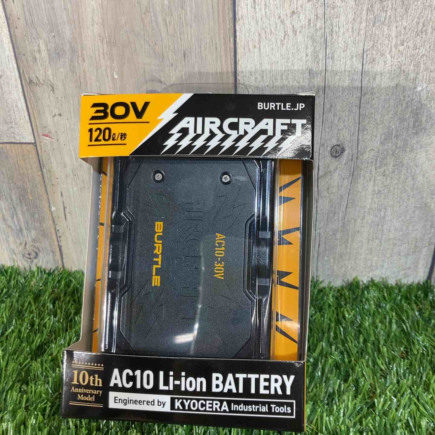 □バートル(BURTLE) 空調服用ファン&バッテリーセット(AC10/AC10-1