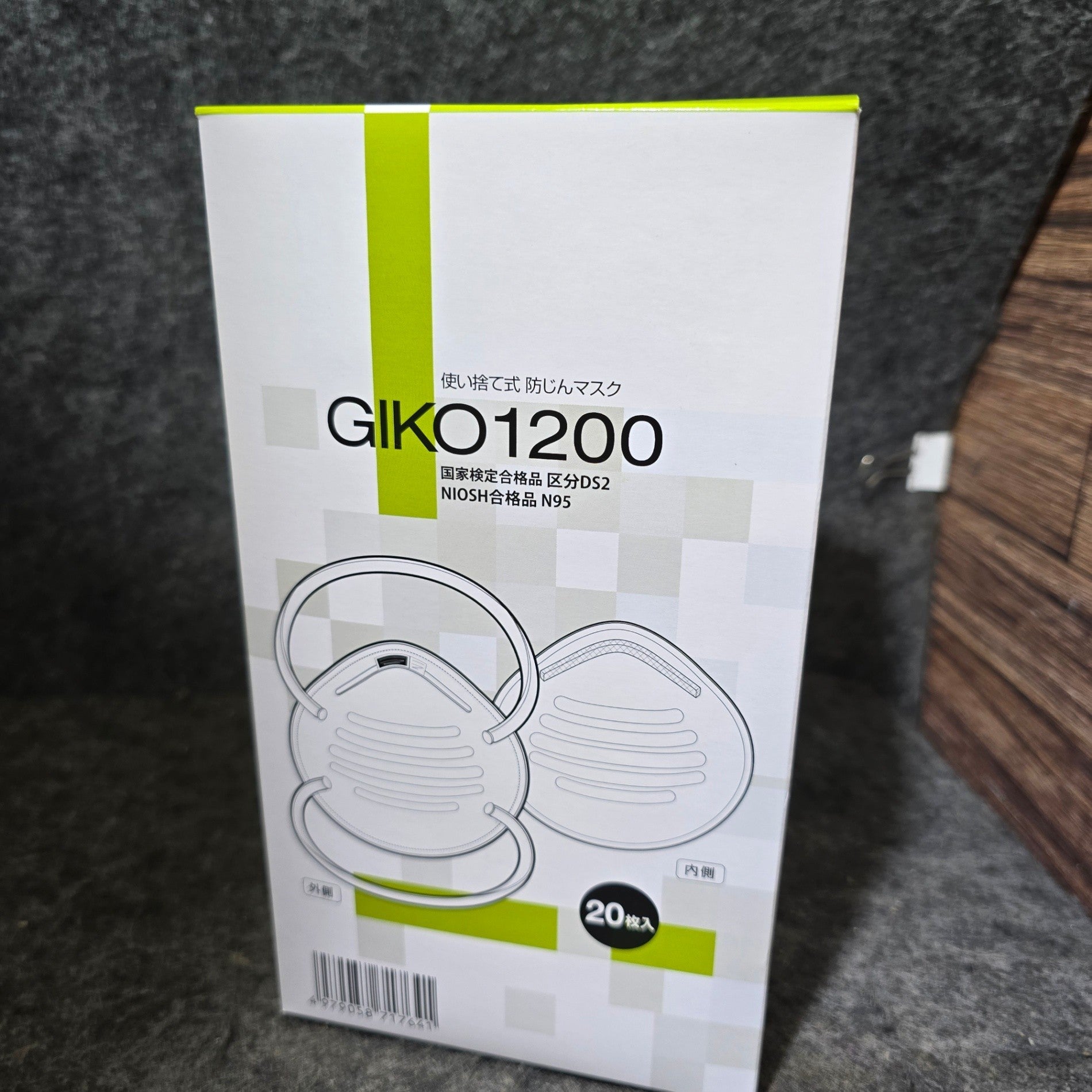 未使用】 GIKO1200 使い捨て 防塵マスク 20枚入り 24箱 計480枚 【桶川