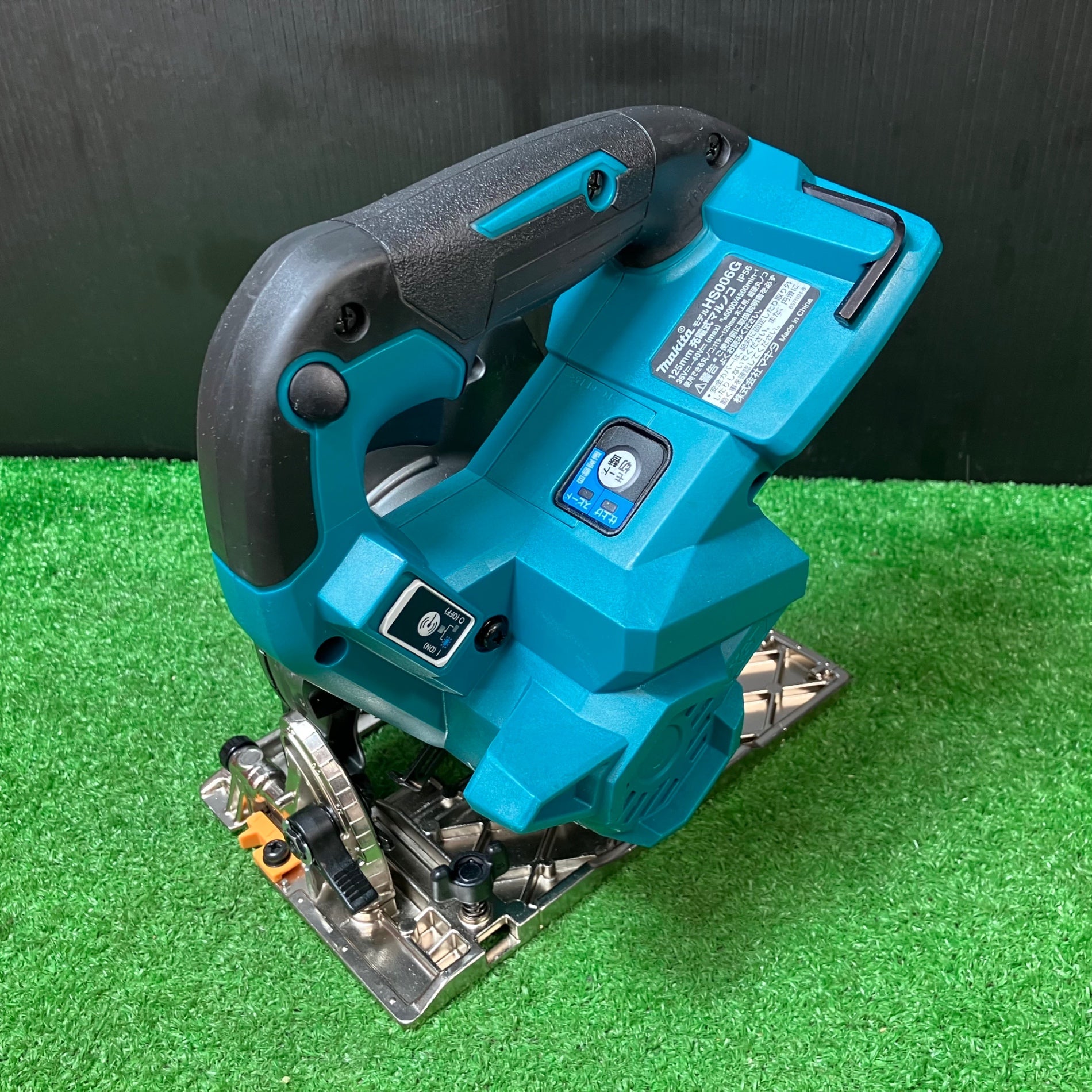 ☆マキタ(makita) コードレスマルノコ HS006GZ【岩槻店】 – アクト