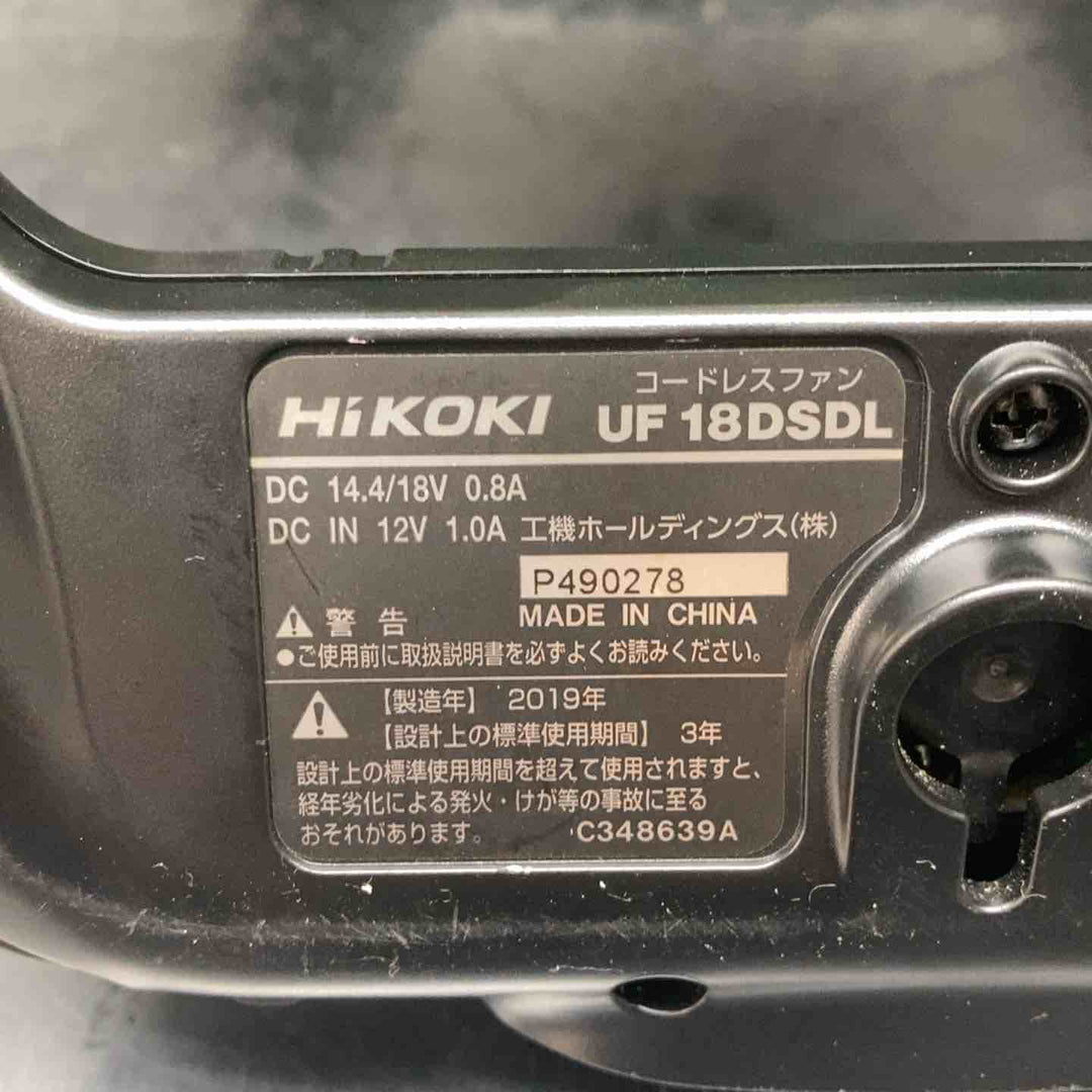☆ハイコーキ(HIKOKI ※旧:日立工機) コードレスファン UF18DSDL(NN)【川越店】