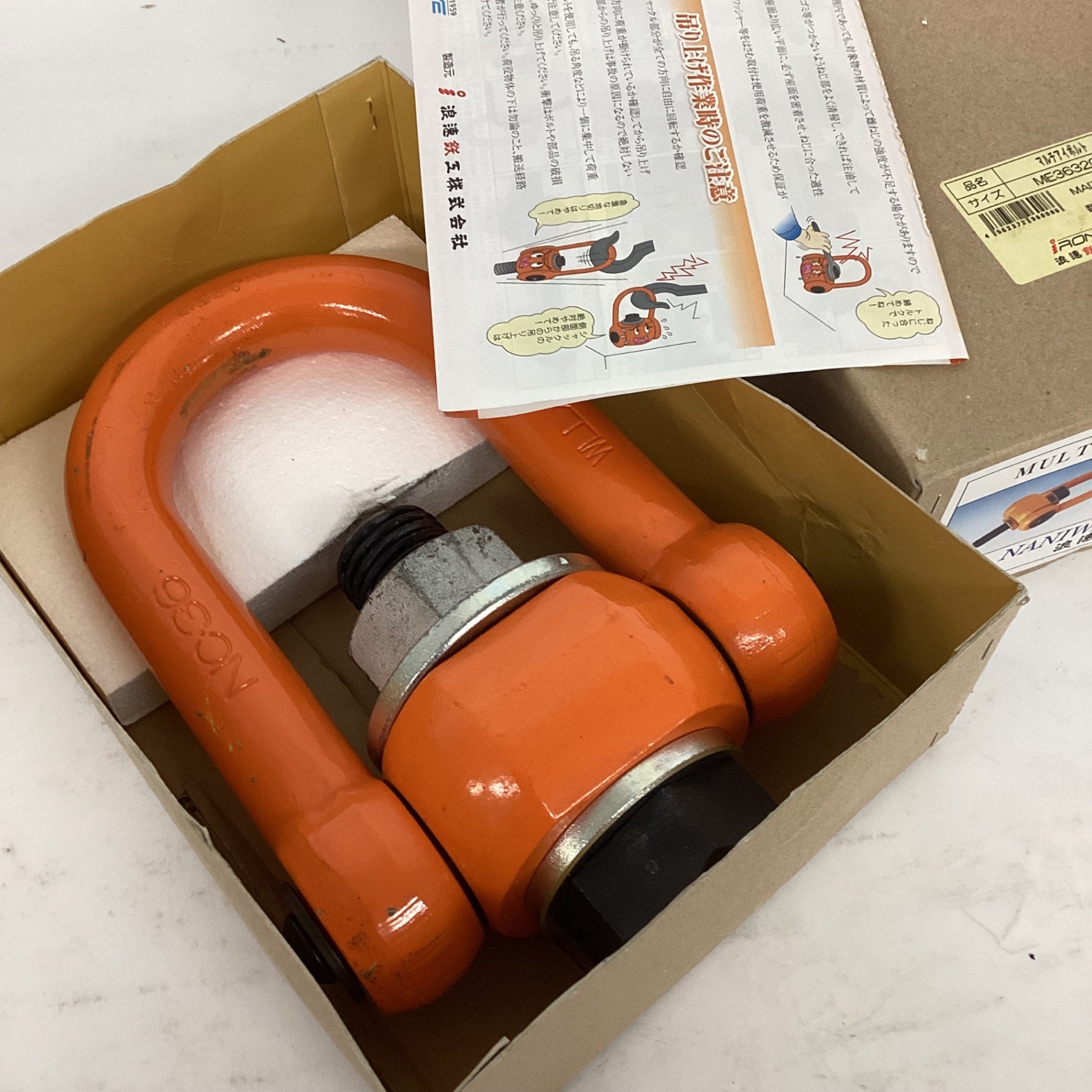 半自動溶接機 アストロ MIG-100【町田店】 – アクトツールオンライン