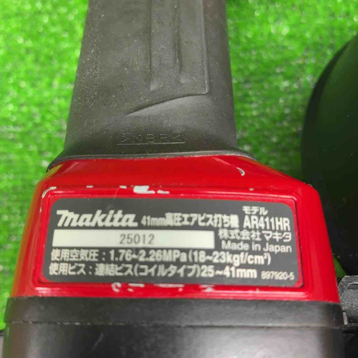 マキタ(makita) 高圧エアネジ打ち機 AR411HR【藤沢店】