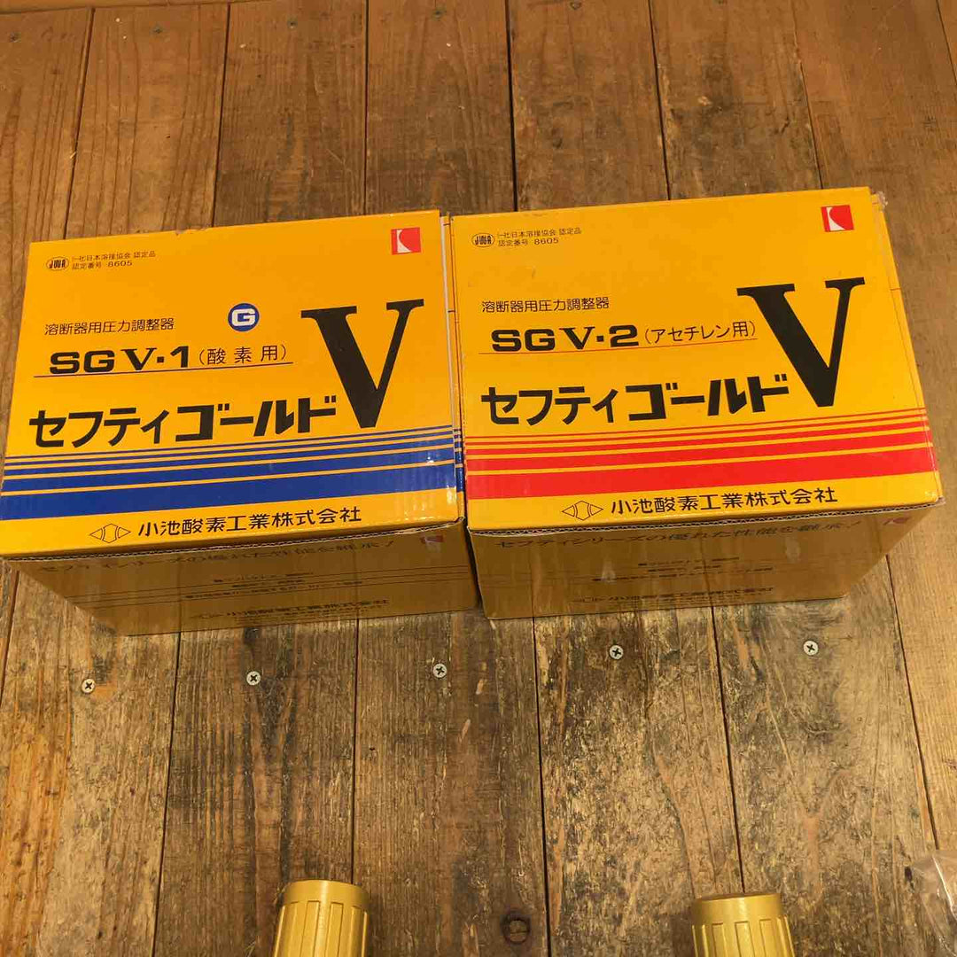 【中古美品】小池酸素 KOIKE 溶断器用圧力調整器 セーフティゴールドV 酸素 アセチレン用SGV-1 SGV-2【所沢店】