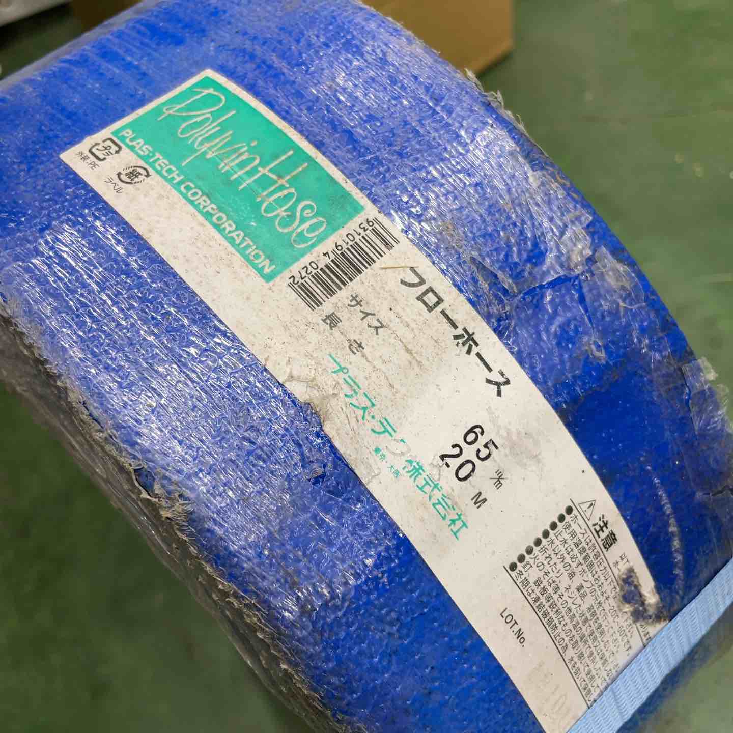 鶴見(ツルミ) 水中ポンプ LSR2.4S-51 50Hz ホース付き 【桶川店