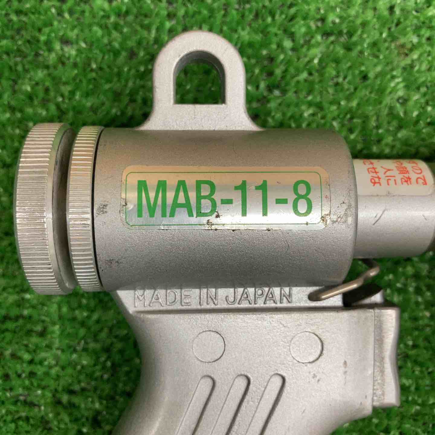 中古品】 トラスコ/TRUSCO エアーブラストガン MAB-11-8 【鴻巣店