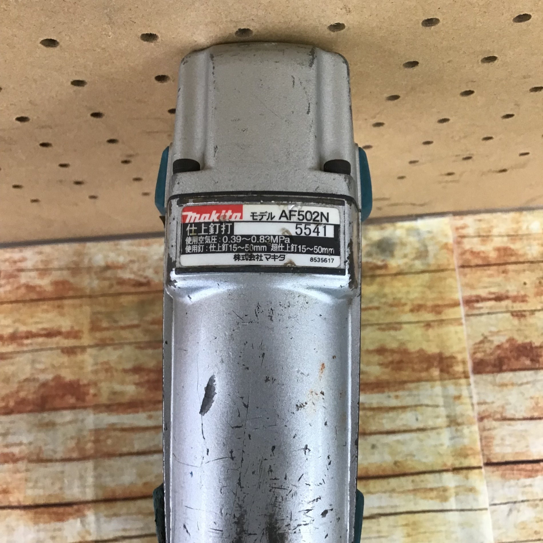 ☆マキタ(makita) 常圧フィニッシュネイラ AF502N【川崎店】 – アクト