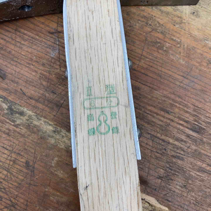 【美品】瓦用ハンマー ひょうたん印 Ⅱ型 6分【柏店】