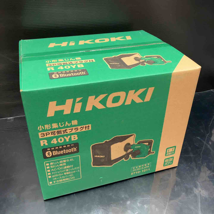 ★ハイコーキ(HIKOKI ※旧:日立工機) 集じん機 R40YB【川越店】