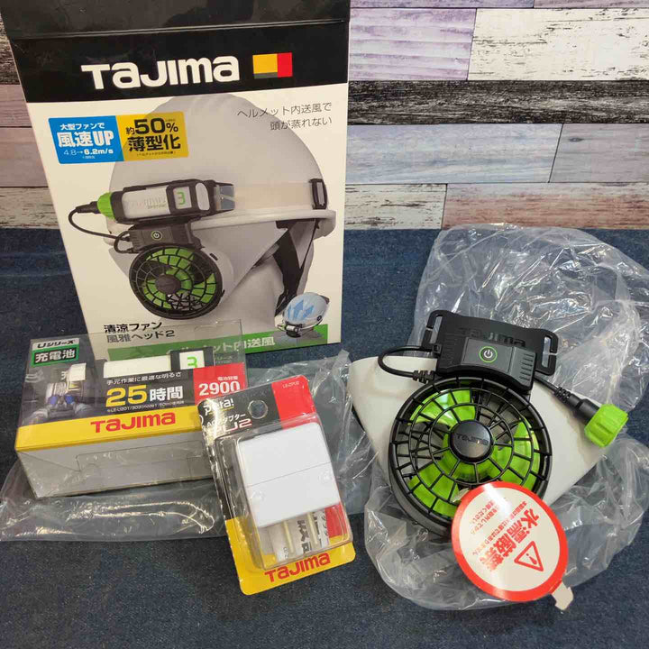タジマ(Tajima) 清涼ファン風雅ヘッド2 フルセット FH-BA18SEGW【八潮店】