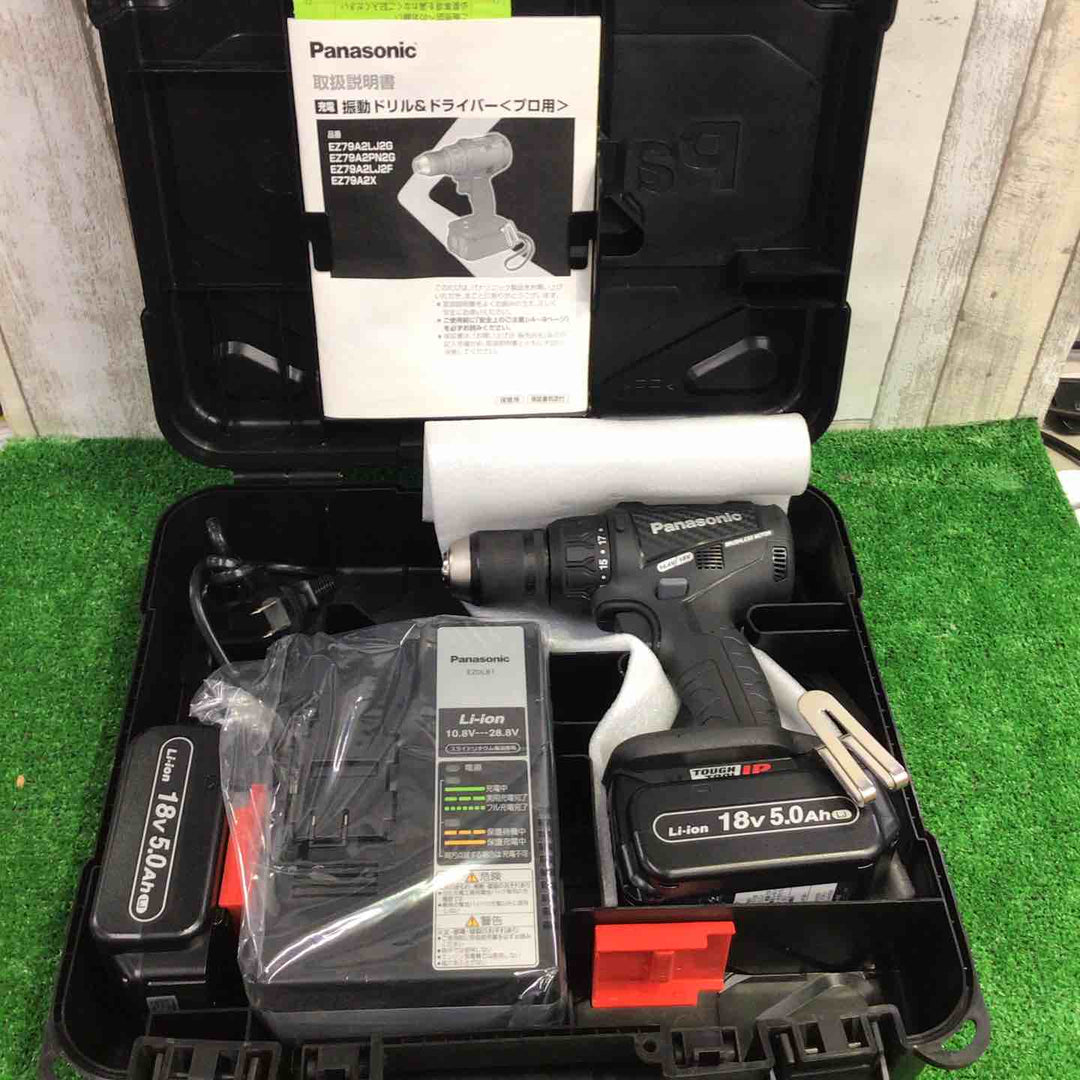 パナソニック(Panasonic) コードレス振動ドリルドライバー EZ79A2LJ2G-B【町田店】