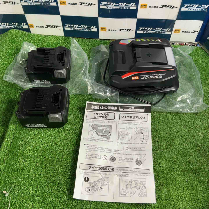 ★マックス(MAX) 鉄筋結束機 ツインリバータイア RB-612T-B2C/1450A【草加店】