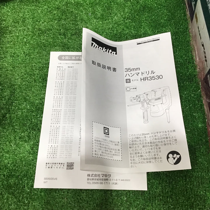 【未使用】マキタ(makita) ハンマドリル HR3530【草加店】