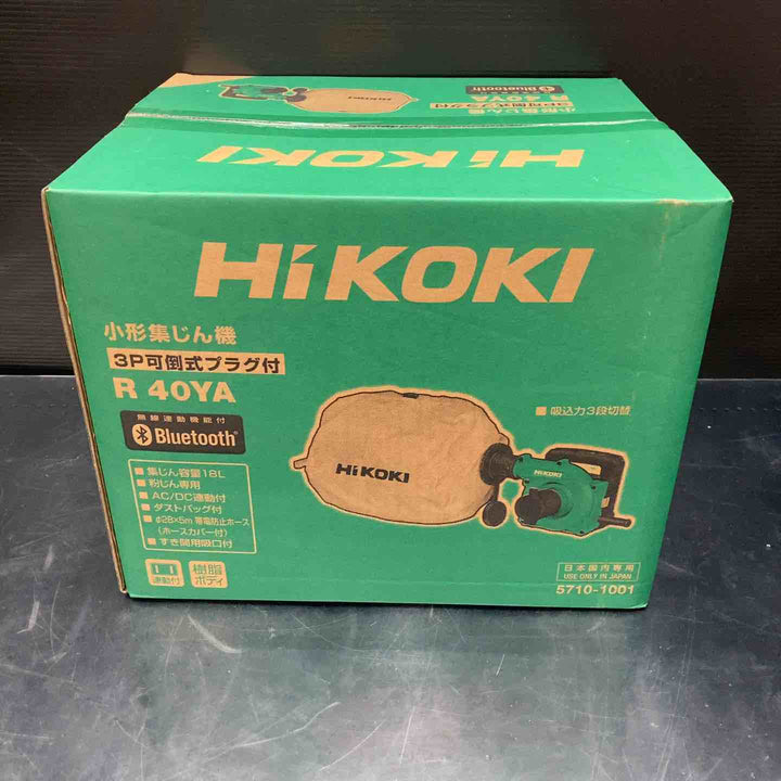 ハイコーキ(HIKOKI ※旧:日立工機) 集じん機 R40YA【川越店】