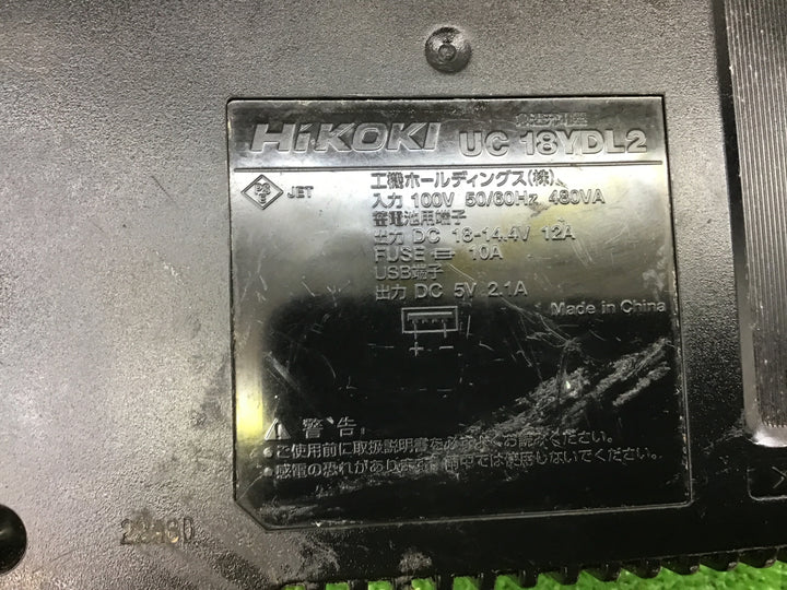 ★ハイコーキ(HIKOKI ※旧:日立工機) 急速充電器 UC18YDL2【富山店】◇レジ