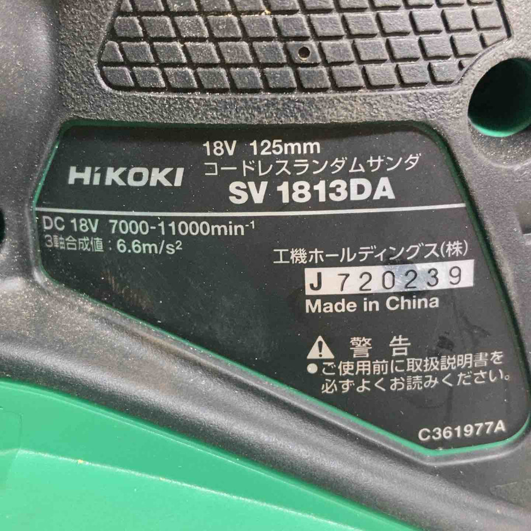 ★ハイコーキ(HIKOKI ※旧:日立工機) 18Vコードレスランダムサンダー SV1813DA(NN) 本体のみ【戸田店】