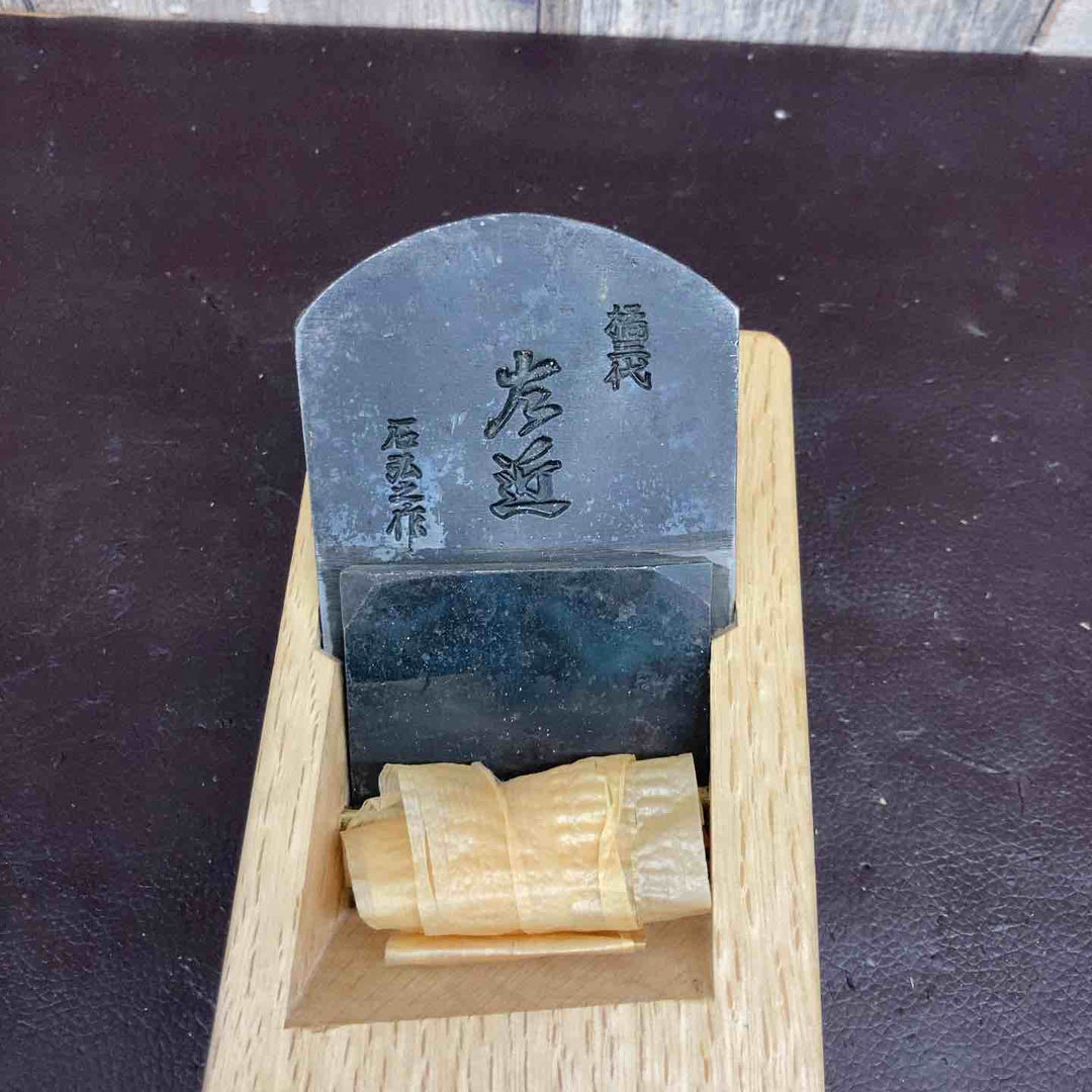 【未使用(店頭展示品)】鉋(かんな) 松炭鍛造 橘三代 左近 ナナメ仕込 小片秀司作【東大和店】