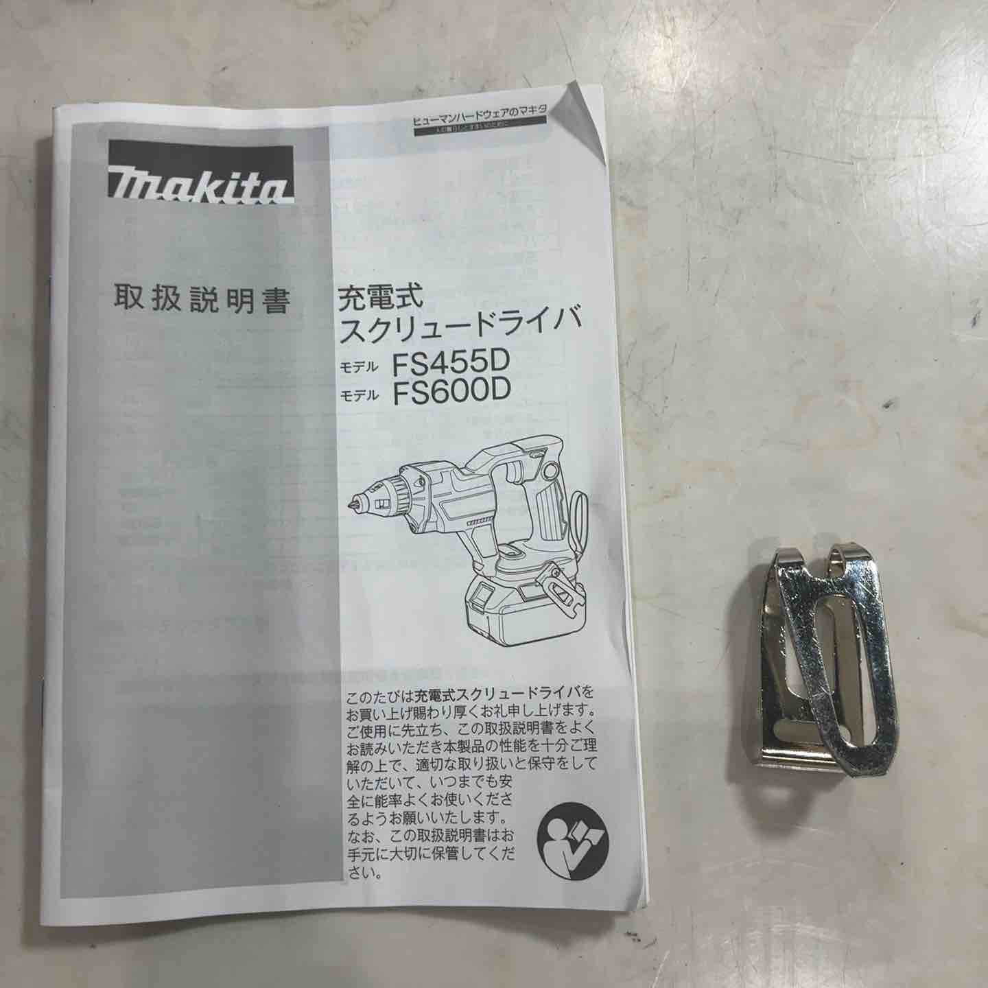 ☆マキタ(makita) コードレススクリュードライバー FS600DZ 18V 動作