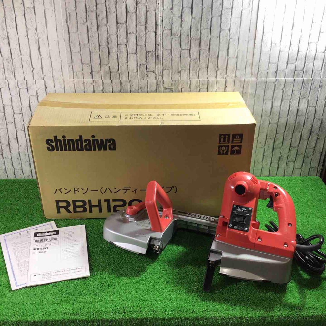 ◇新ダイワ(Shindaiwa) バンドソー RBH120【川口店】