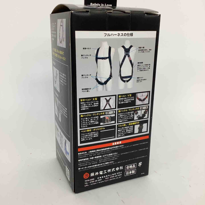 ◇ツヨロン(TSUYORON) 新規格 墜落制止用器具 ライトハーネス TH-510-OT-BLK-M-BX【狭山】