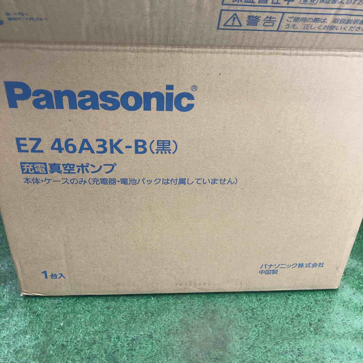 【未使用品】パナソニック 真空ポンプ EZ46A3K-B