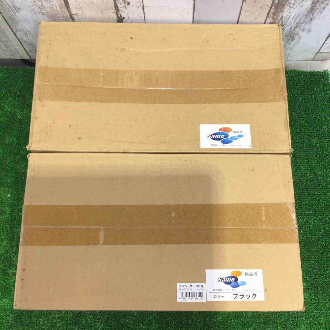 大塚刷毛製造 364501 0002 タスペーサー 500個入り2箱セット【町田店】