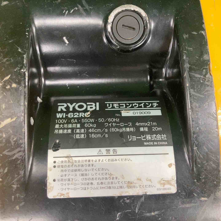 ★リョービ(RYOBI) ウインチ(リモコンタイプ) WI-62RC【川崎店】