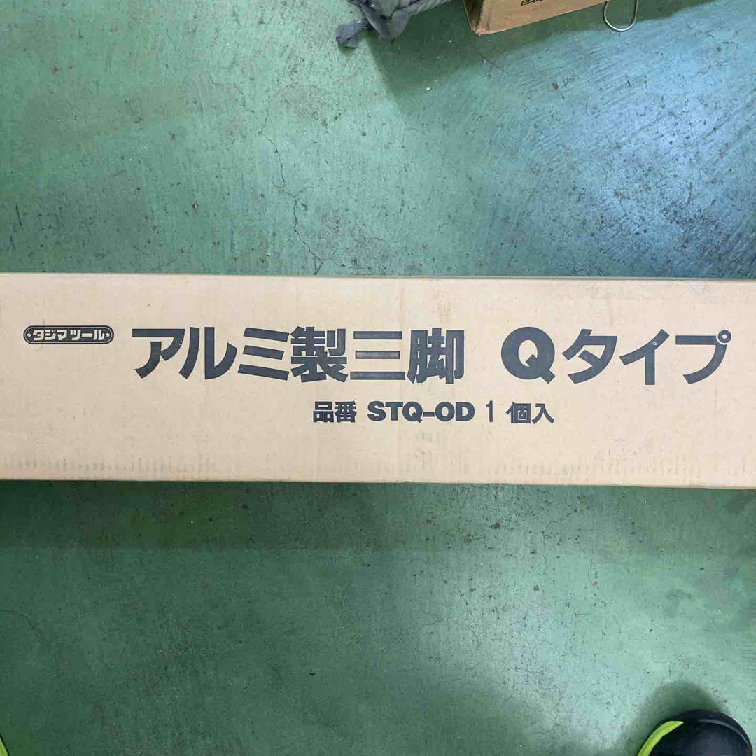 トプコン(TOPCON) ローテーティングレーザー RL-H4C+三脚【桶川店】