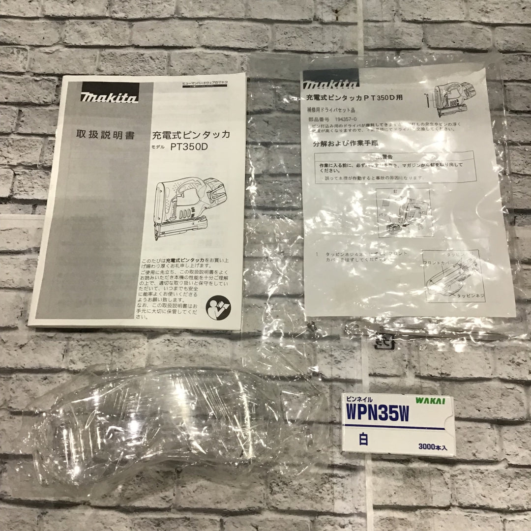 〇マキタ(makita) コードレスピンネイラ PT350DZK【川口店】