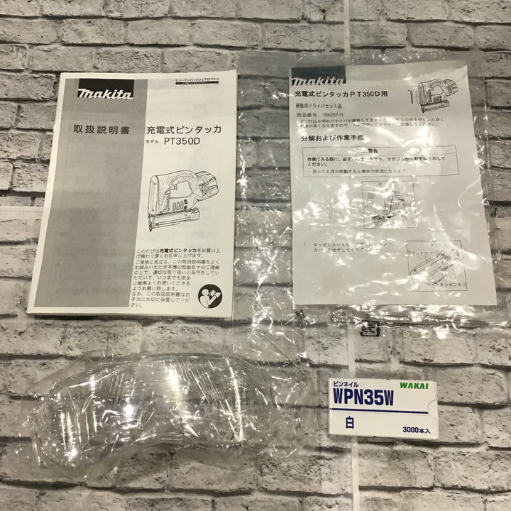 〇マキタ(makita) コードレスピンネイラ PT350DZK【川口店】