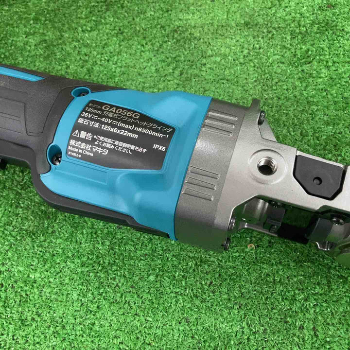 ★マキタ(makita) 125mmコードレスディスクグラインダ GA056GZ(本体のみ)【川崎店】